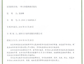 水蜜桃视频在线播放