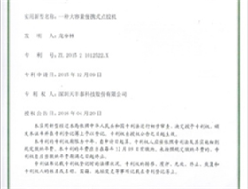 水蜜桃视频在线播放